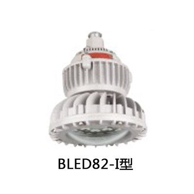 環翠區led加油站防爆燈現貨led加油站防爆燈現貨